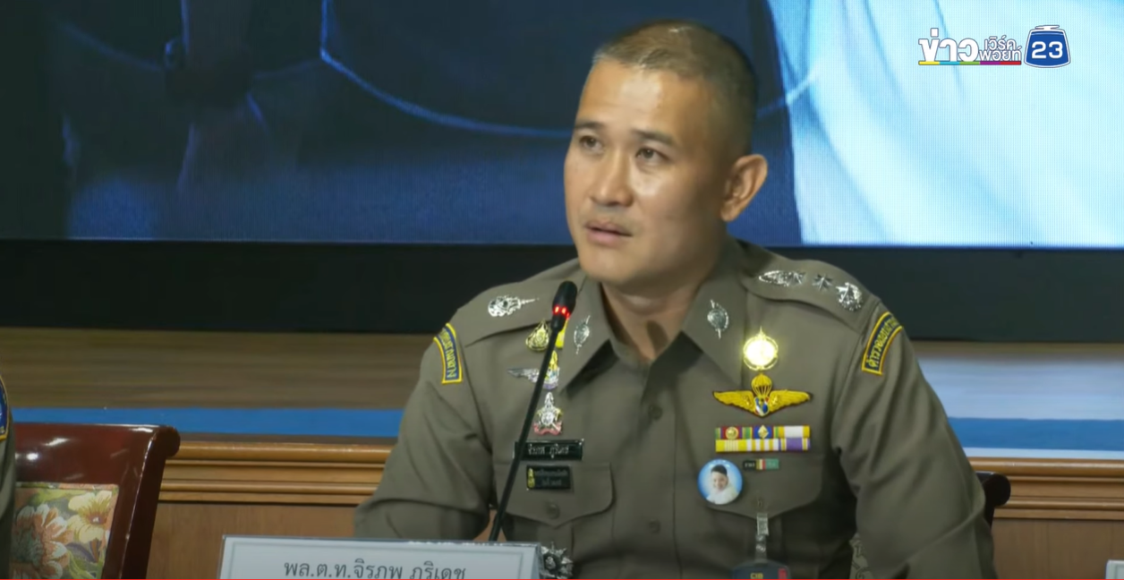 ไม่น้อยใจโอนคดี "กำนันนก" ให้กองปราบฯ