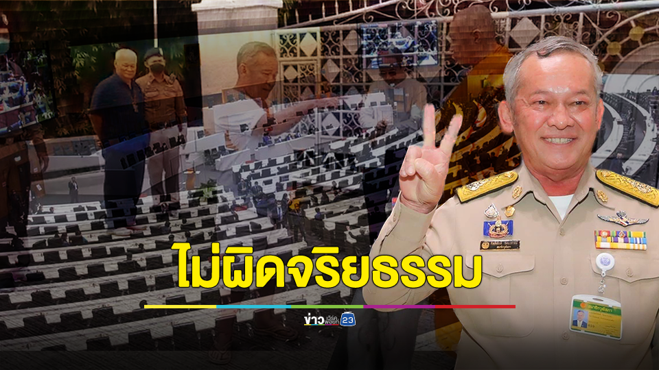 มติวุฒิสภา "สว.กิตติศักดิ์" ไม่ผิดจริยธรรม กรณีถูกร้องเรียนเป็นผู้มีอิทธิพล