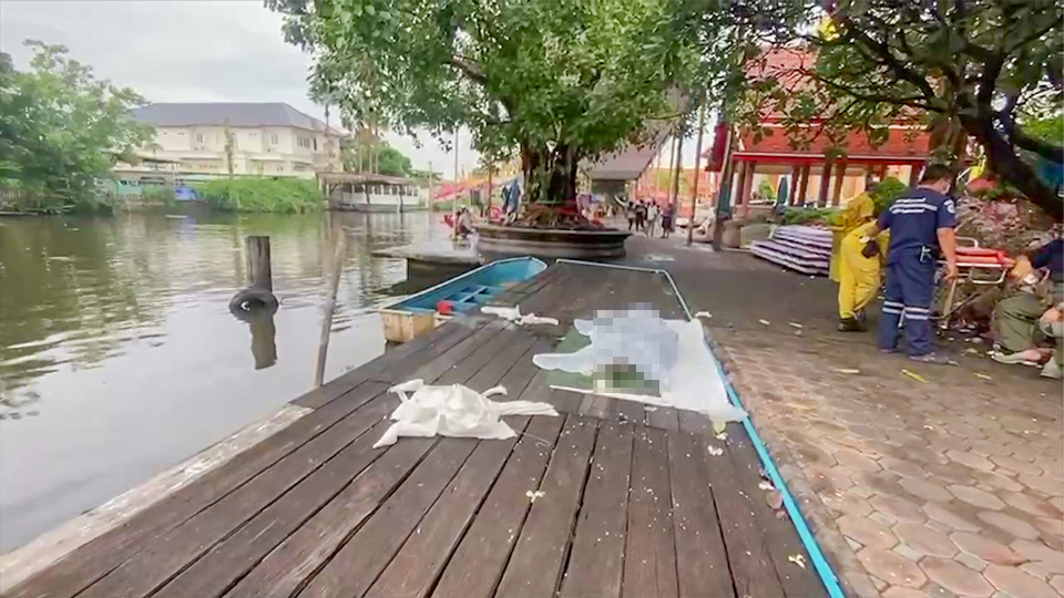 ชายเร่ร่อนเมาสุราตกน้ำตาย