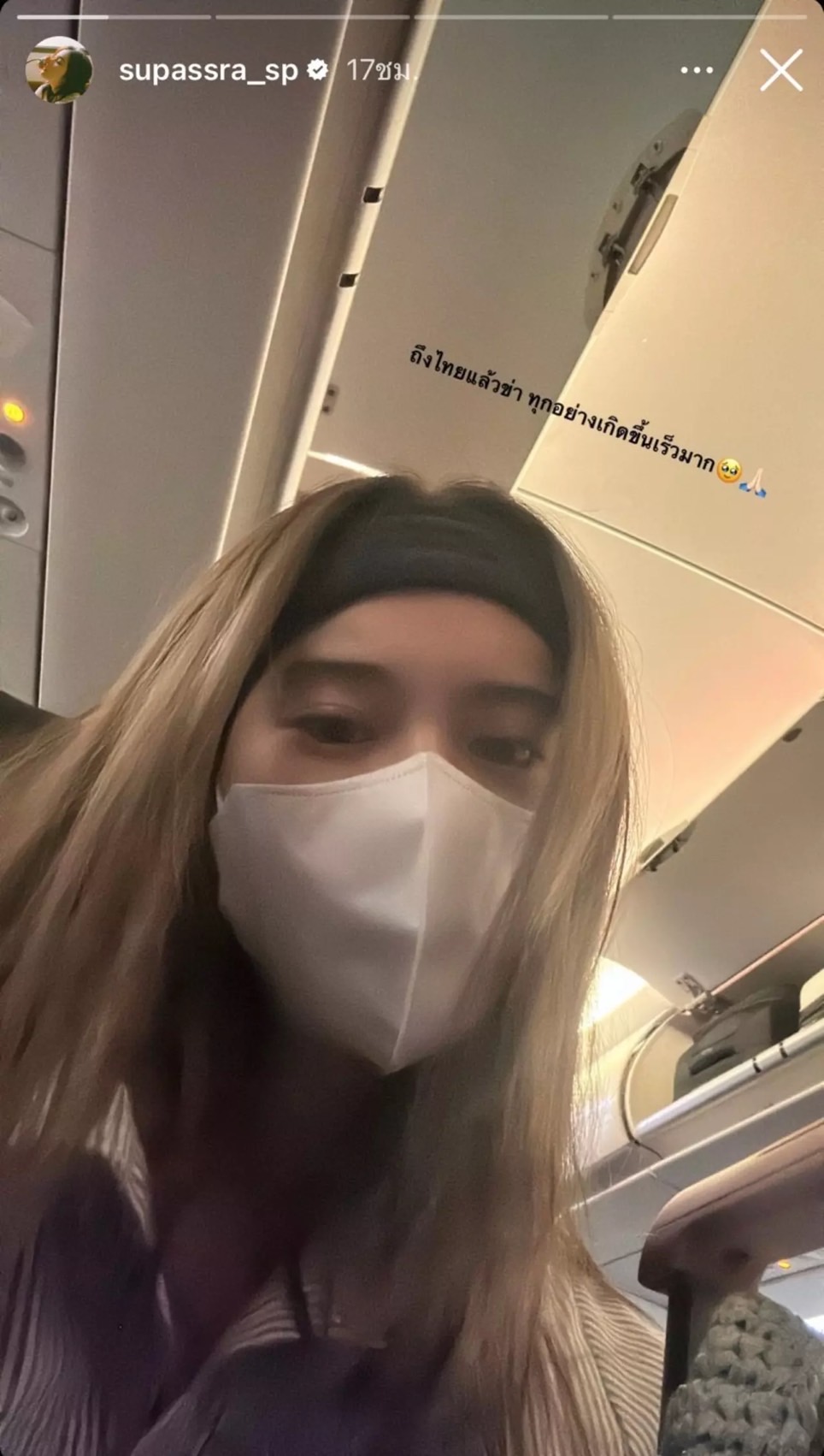 ยอมทุกอย่างเพื่อได้กลับไทย! “เก้า สุภัสสรา“ ระทึก! เกือบติดพายุที่ฮ่องกง