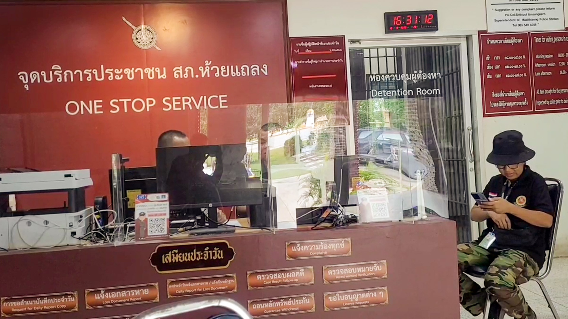 โดนหลอกนำวัวไปขาย แล้วไม่ได้เงิน เสียหายครึ่งล้าน