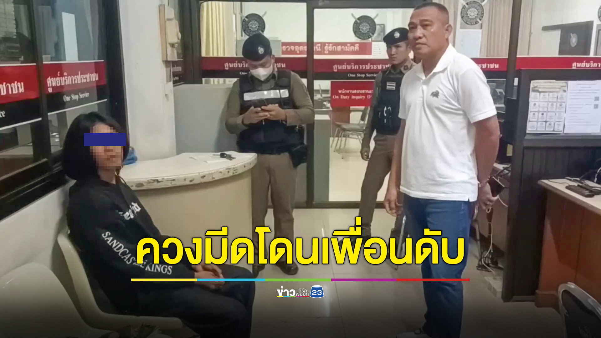 ควงมีดโชว์เพื่อน หลุดจากฝักปักไหปลาร้า ดับคาที่