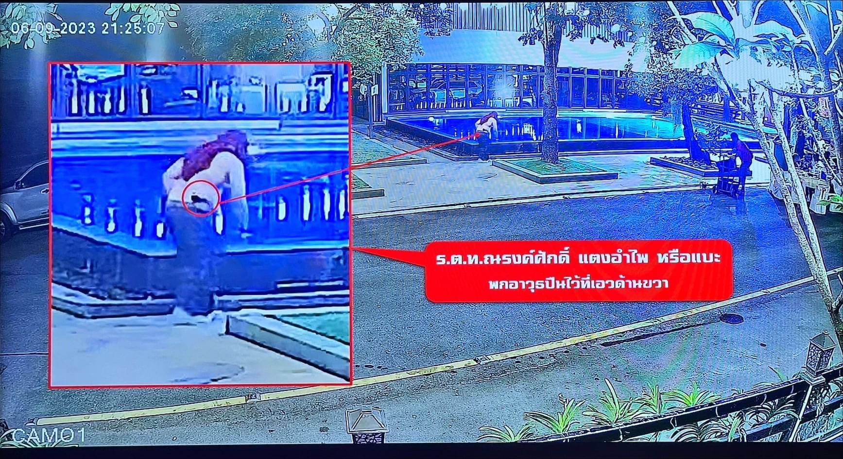 "บิ๊กโจ๊ก" เผย 'กำนันนก' ปิดสวิตช์กล้อง วจป. หลักฐานมัดสั่งยิง "สารวัตรศิว"