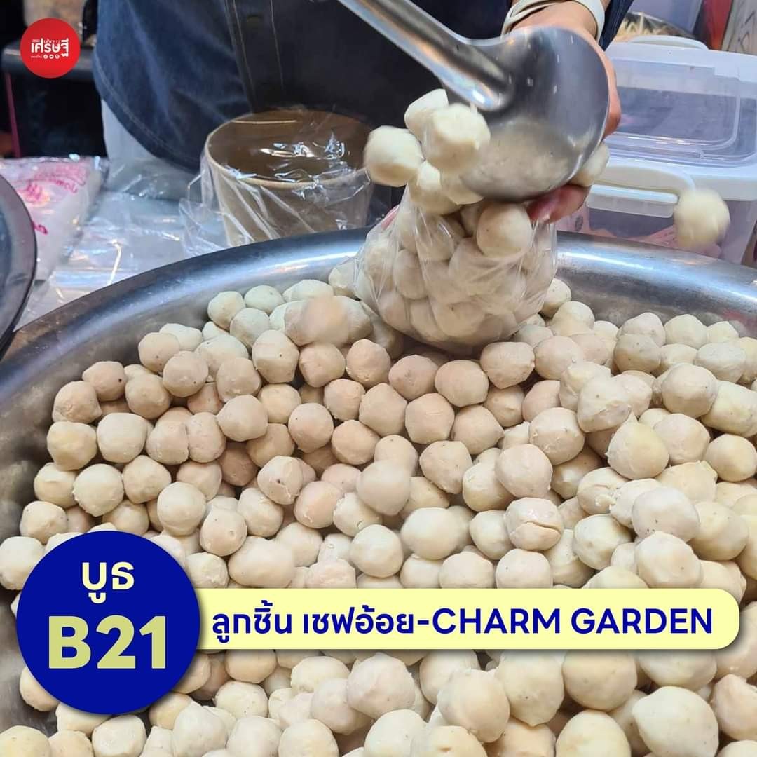 “จักรวาลสร้างอาชีพ” เริ่มแล้ว 6-9 ก.ย. สามย่านมิตรทาวน์