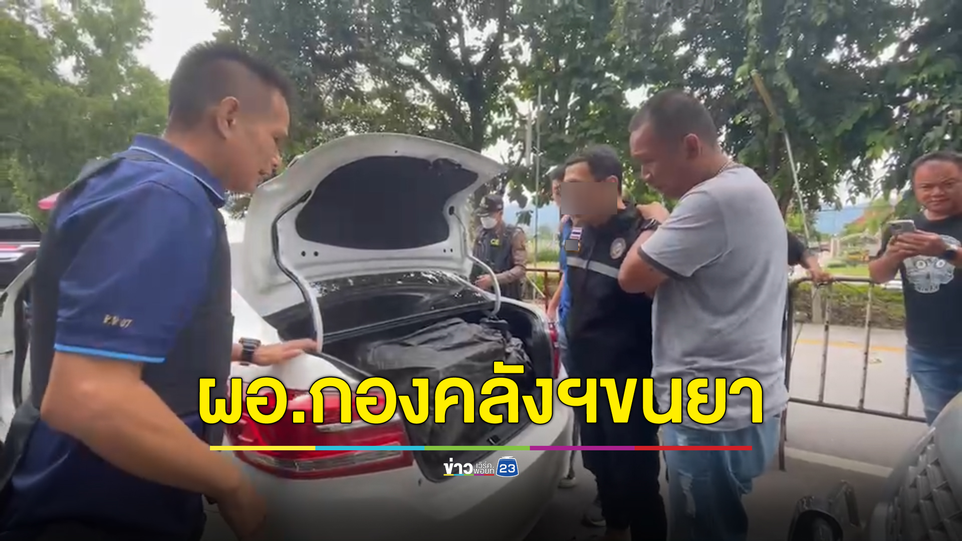 จับ สิบเอก "ผอ.กองคลัง"อบต.ลพบุรี แต่งชุดราชการภาคสนามขนยาบ้า 2 ล้าน สารภาพทำแล้ว 12 ครั้ง