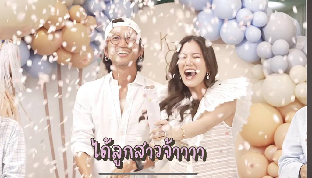 เฉลยเพศลูกแล้ว! "ก้อย-ตูน" เฮลั่น ลูกคนที่สองได้ลูกสาวสมใจอยาก