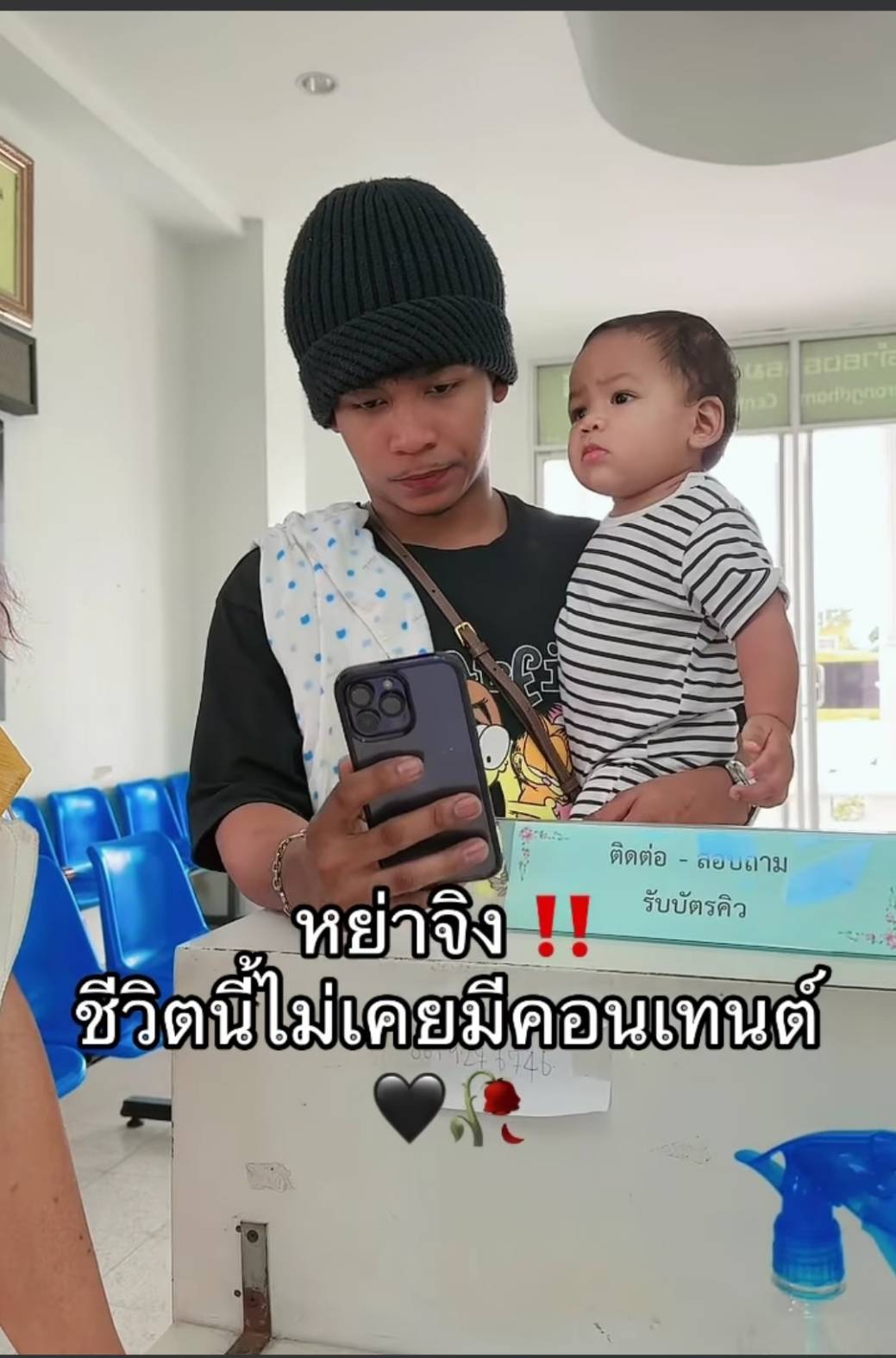 หย่าจริงไม่คอนเทนต์! "นัส" โชว์ใบหย่า" โชค รถแห่" หลังจับได้ว่าถูกนอกใจซ้ำๆ