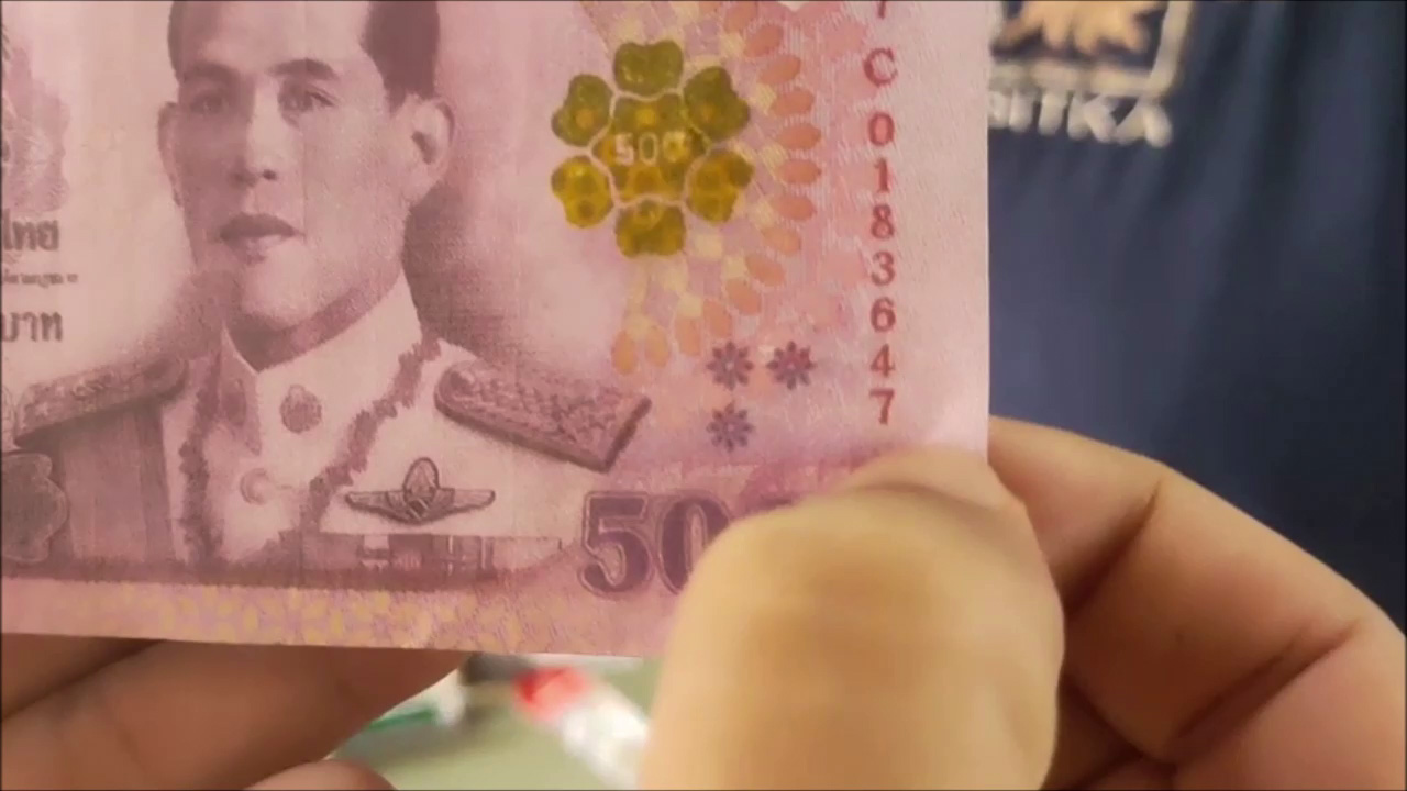 เตือนภัยอุดรฯ แบงค์ 500 ปลอมระบาด เลขลงท้าย 47