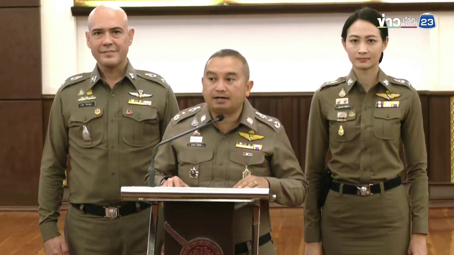 ก.ตร.ตั้ง 'บิ๊กต่อ' นั่งผบ.ตร.คนที่ 14 - ผบ.ตร.ตอบสั้นๆ “ยังไม่เสร็จขั้นตอน”