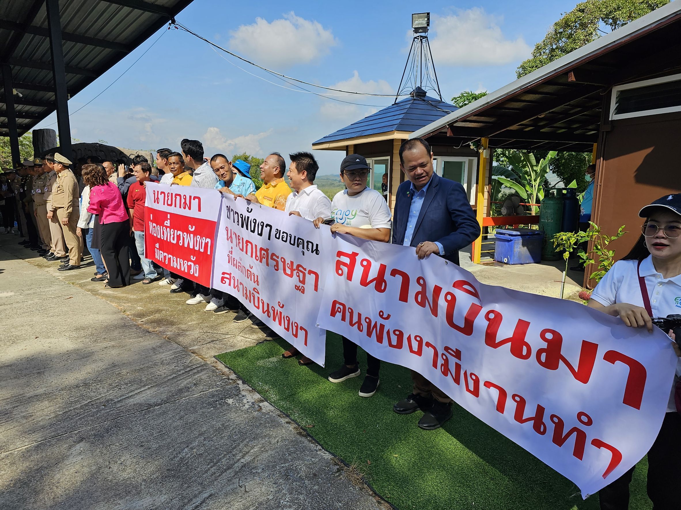 เล็งสร้างสนามบินนานาชาติอันดามัน รับ นทท. 50 ล้านคนต่อปี