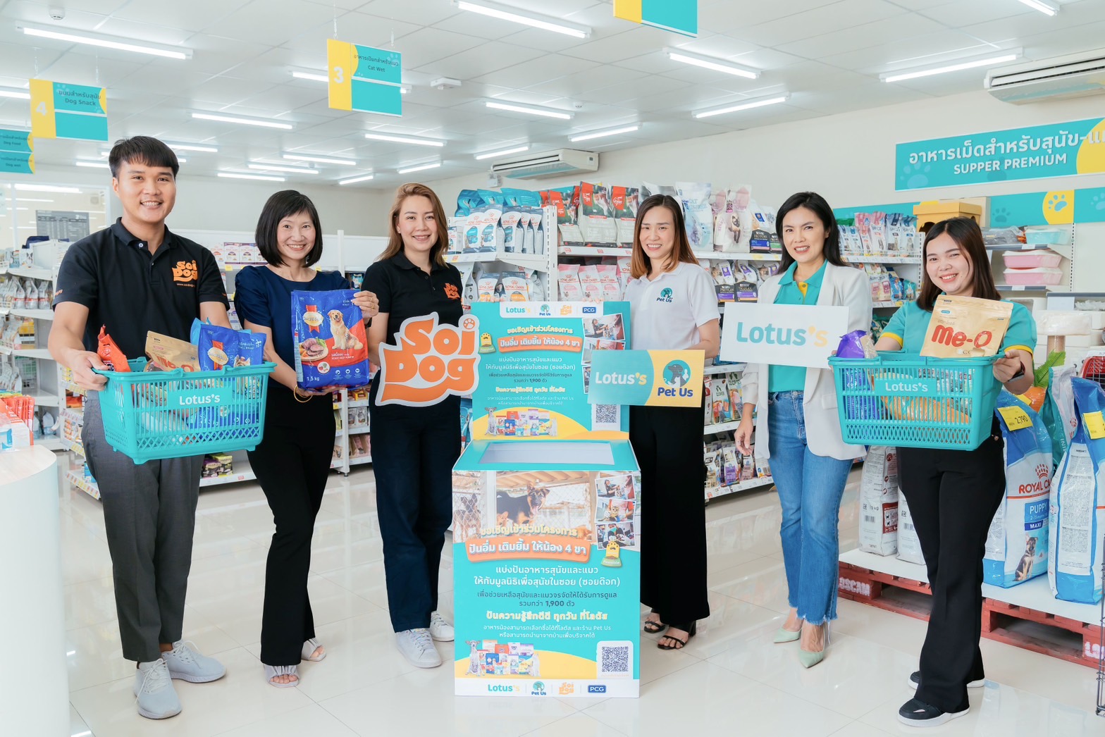 ปันอิ่ม เติมยิ้ม ให้น้อง 4 ขา มูลนิธิ Soi Dog