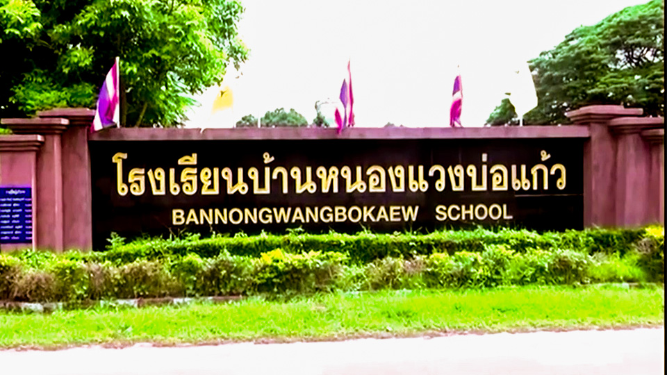 โผล่อีก! ตัดต้นพะยูง จุดที่ 7 ไม้ในโรงเรียนเมืองน้ำดำ อายุ 50 ปี 4 ต้น