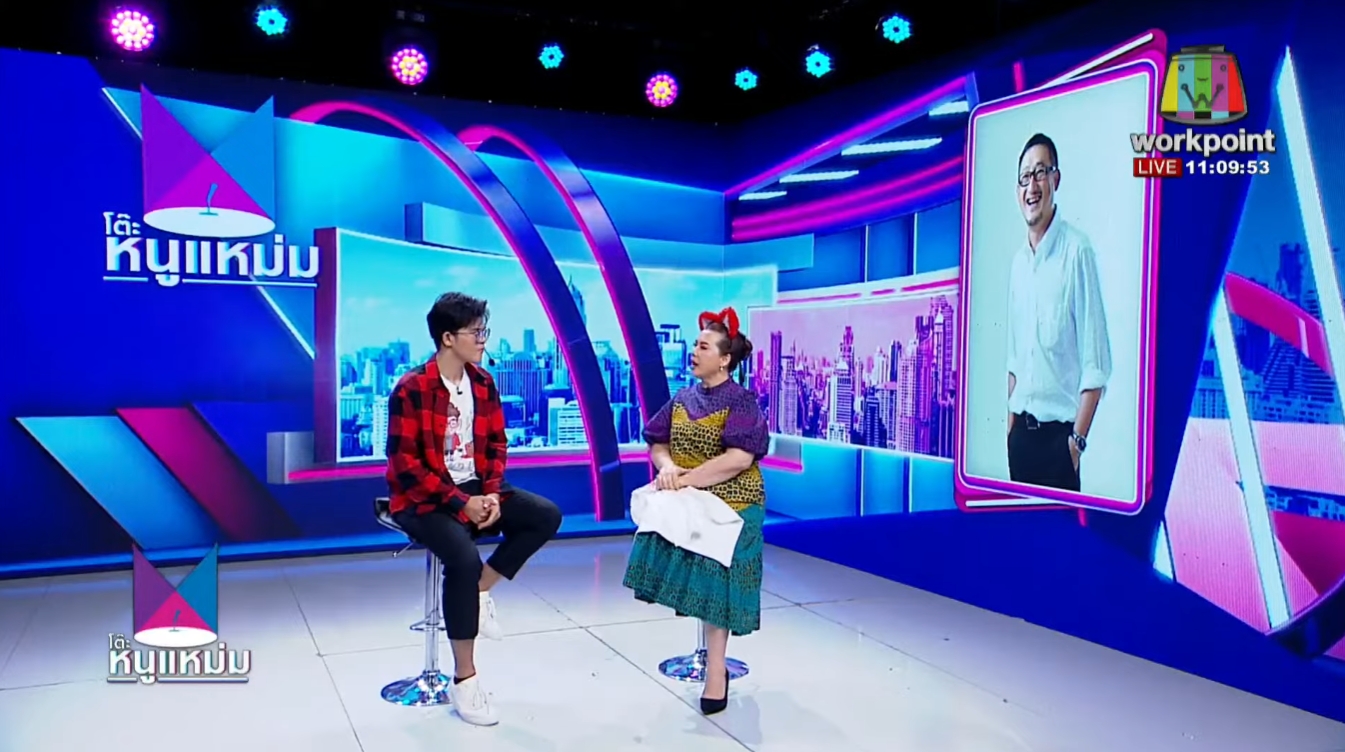 มีวันนี้เพราะพ่อดัน! "ไรอัล กาจบัณฑิต" เผยเรื่องราวผ่านรายการโต๊ะหนูแหม่ม