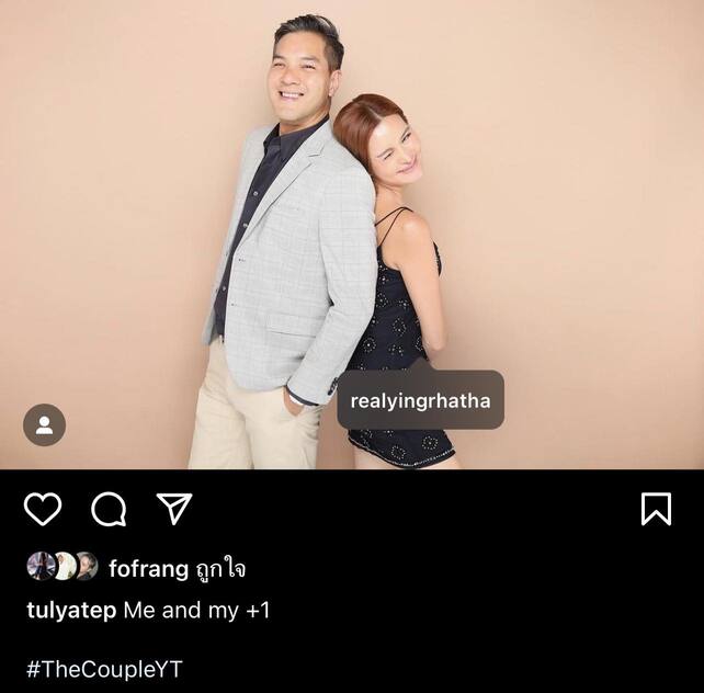 "ตุลย์ ตุลยเทพ" โร่ชี้แจง! หลังทำคนเข้าใจผิด คิดว่า "หญิง รฐา" ท้องแล้ว