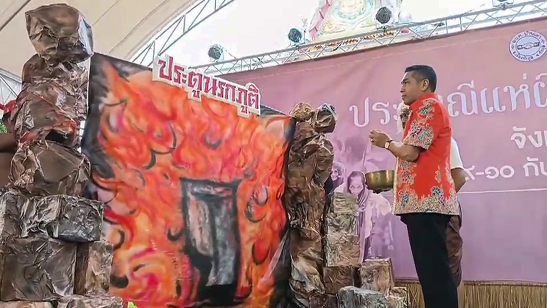 เปิดประตูนรกปล่อยผีสุ่ม ร่วมบุญข้าวสาก