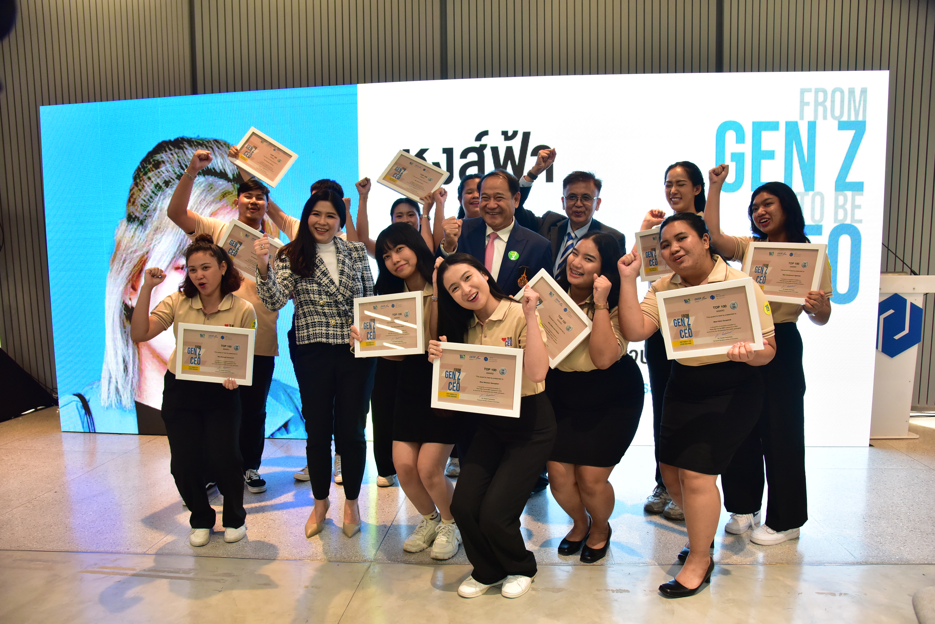 ‘ปั้น Gen Z เป็น CEO’ มทร.ธัญบุรีคว้าอันดับ 4 ของประเทศ