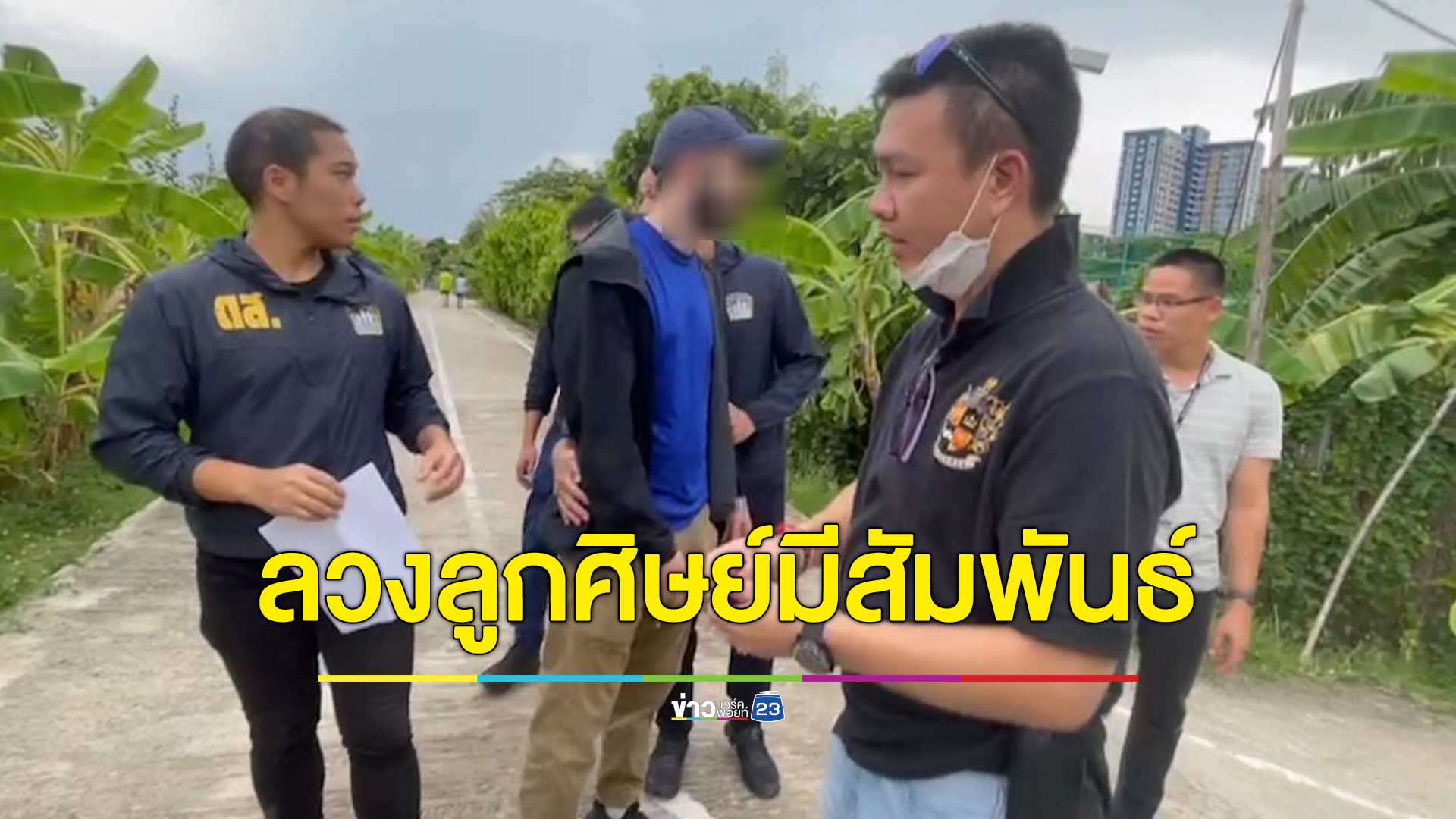 ด่วน จับครูสอนภาษามะกันดาวติ๊กต๊อก หลอกลูกศิษย์วัยใสมีสัมพันธ์แอบถ่ายคลิป