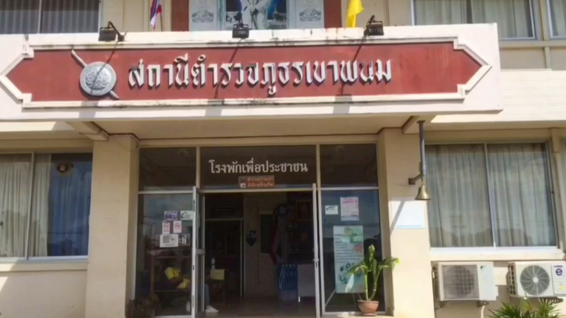 ออกหมายจับแล้ว ผัวโหดฆ่าเมียทิ้งศพริมถนน