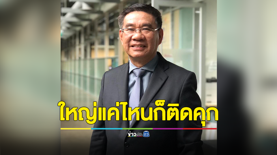 "สมชัย" ไขปม ทำไมการแจกเงินดิจิทัล จึงมีประเด็นเสี่ยง ให้ ป.ป.ช.สอย
