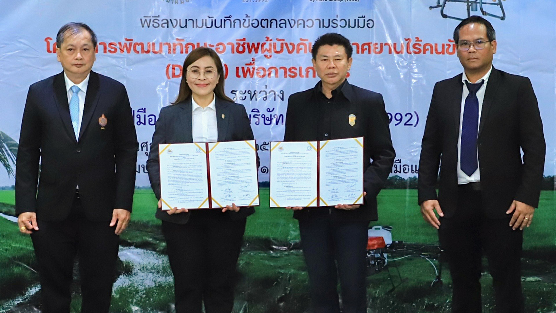 ก.แรงงานจับมือ'แอรโรกรุ๊ป'พัฒนาทักษะคนขับโดรนเพื่อการเกษตร