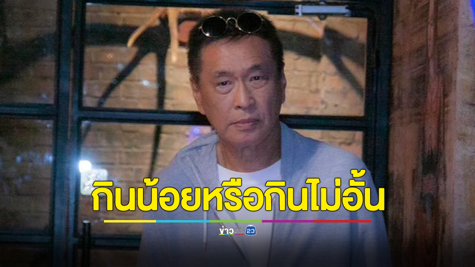 ไขข้อสงสัย? ไข่แดงและเนื้อแดงจะเอายังไงแน่…..กินแต่น้อยหรือกินไม่อั้น