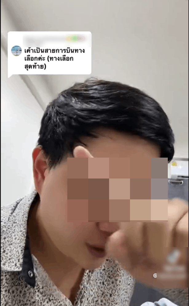 หนุ่มถูกพนักงานสายการบินดังตอบกลับแบบนี้ หลังถามสาเหตุว่าทำไมเครื่องดีเลย์หลายชั่วโมง