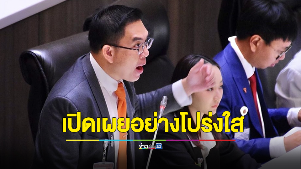 วิโรจน์ ถาม ผบ.ทร. หาก IO เป็นสิ่งผิดกฎหมาย พร้อมรับชอบหรือไม่