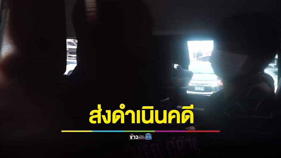 รวบแล้ว18วัยรุ่นปิดถนนแข่งซิ่งส่งดำเนินคดีพร้อมยึดรถของกลาง