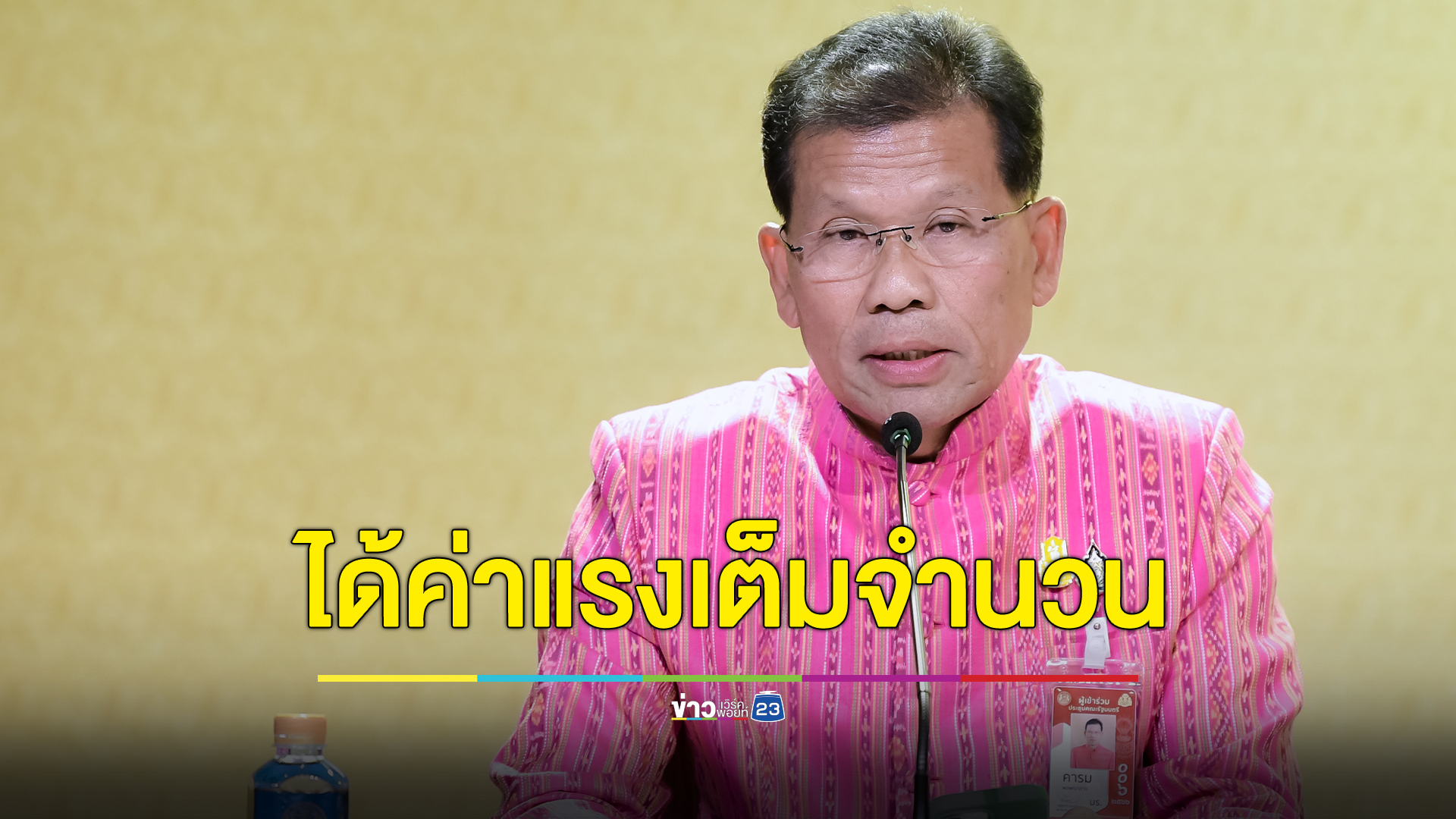 รัฐบาลยืนยันแรงงานไทยในอิสราเอลได้ค่าแรงเต็มจำนวน ขอให้ตัดสินใจอพยพกลับ สถานการณ์ส่อเลวร้าย