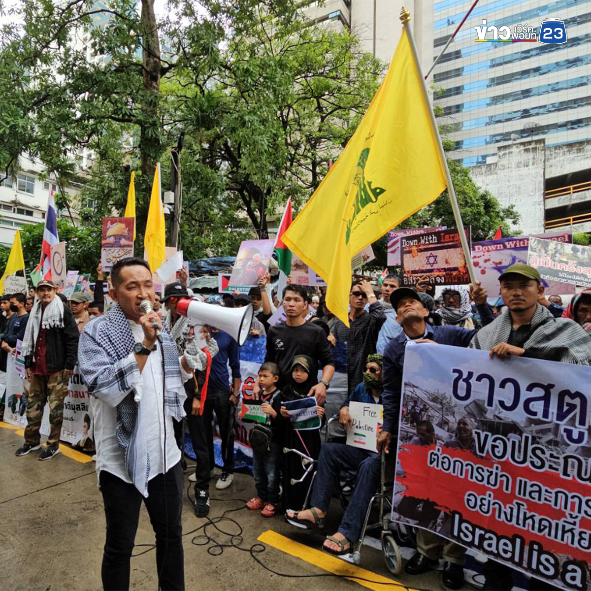 ชุมนุมหน้า สถานทูตอิสราเอลในไทย เรียกร้องหยุดเหยียดเชื้อชาติพันธ์ - การฆ่าล้างเผ่าพันธ์ในกาซา