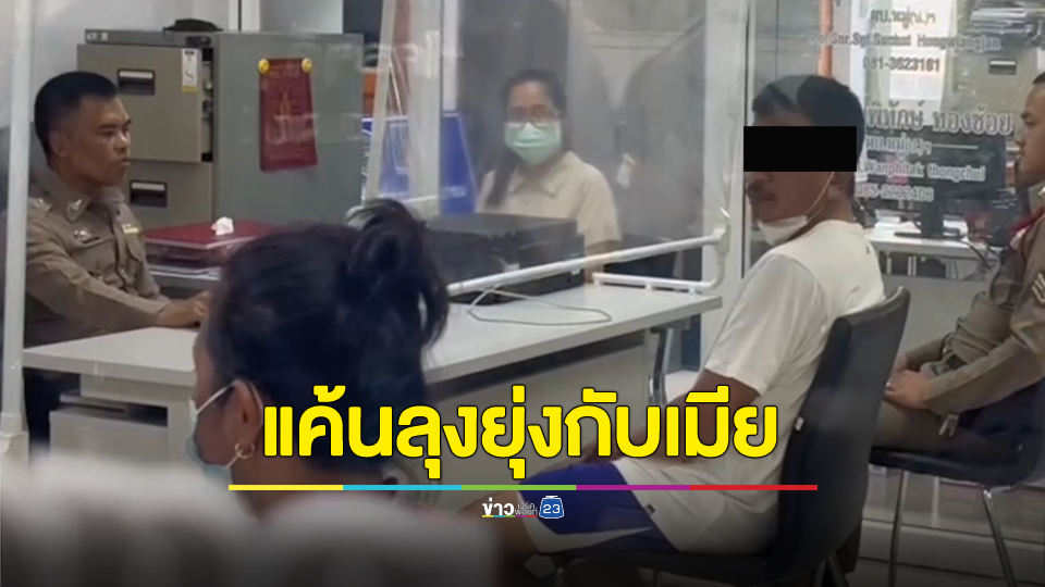หลานแค้นจัด! ควงปืนบุกยิงหัวลุง 3 นัด ดับคาที่ ฉุนชอบมายุ่งกับเมีย