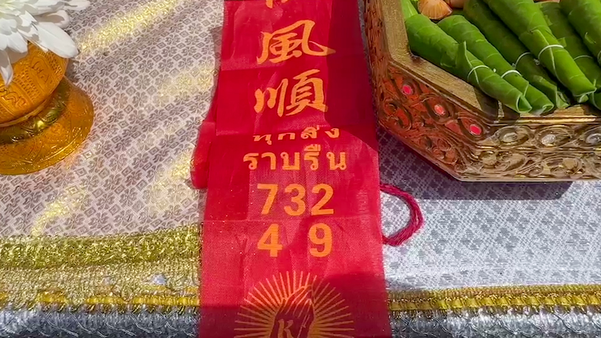 ส่องเลขขันน้ำมนต์และเลขปลายหางประทัด พิธีบวงสรวงเปิดเนตรหลวงพ่อโสธรและหลวงพ่อโตทันใจ