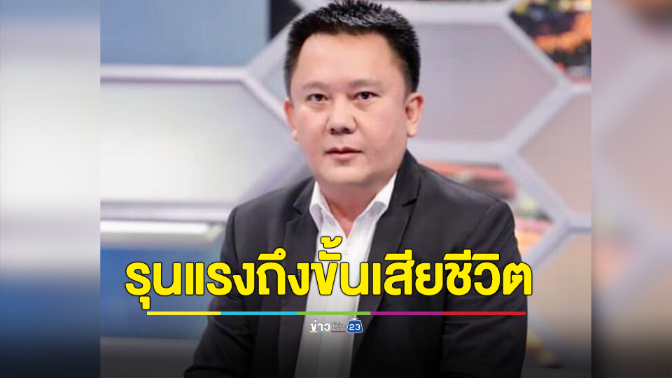 เตือน! ทานยาลดความดันเกินขนาด อาจรุนแรงถึงขั้นเสียชีวิต