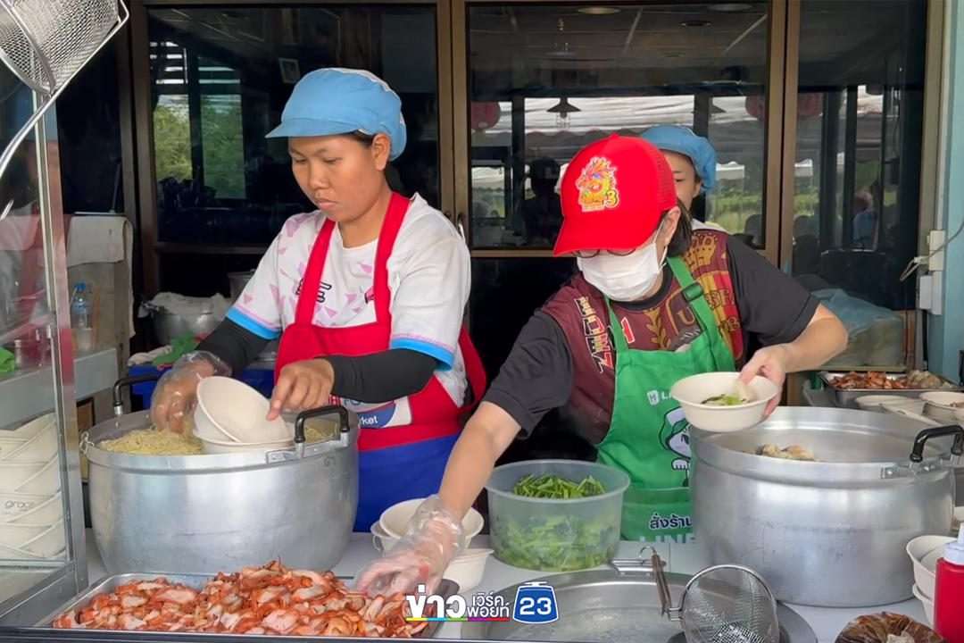 “ก๋วยเตี๋ยวบ้านพ่อ” กินฟรี 13 ต.ค. น้อมรำลึกในหลวง ร.9