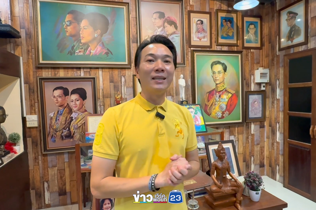 “ก๋วยเตี๋ยวบ้านพ่อ” กินฟรี 13 ต.ค. น้อมรำลึกในหลวง ร.9