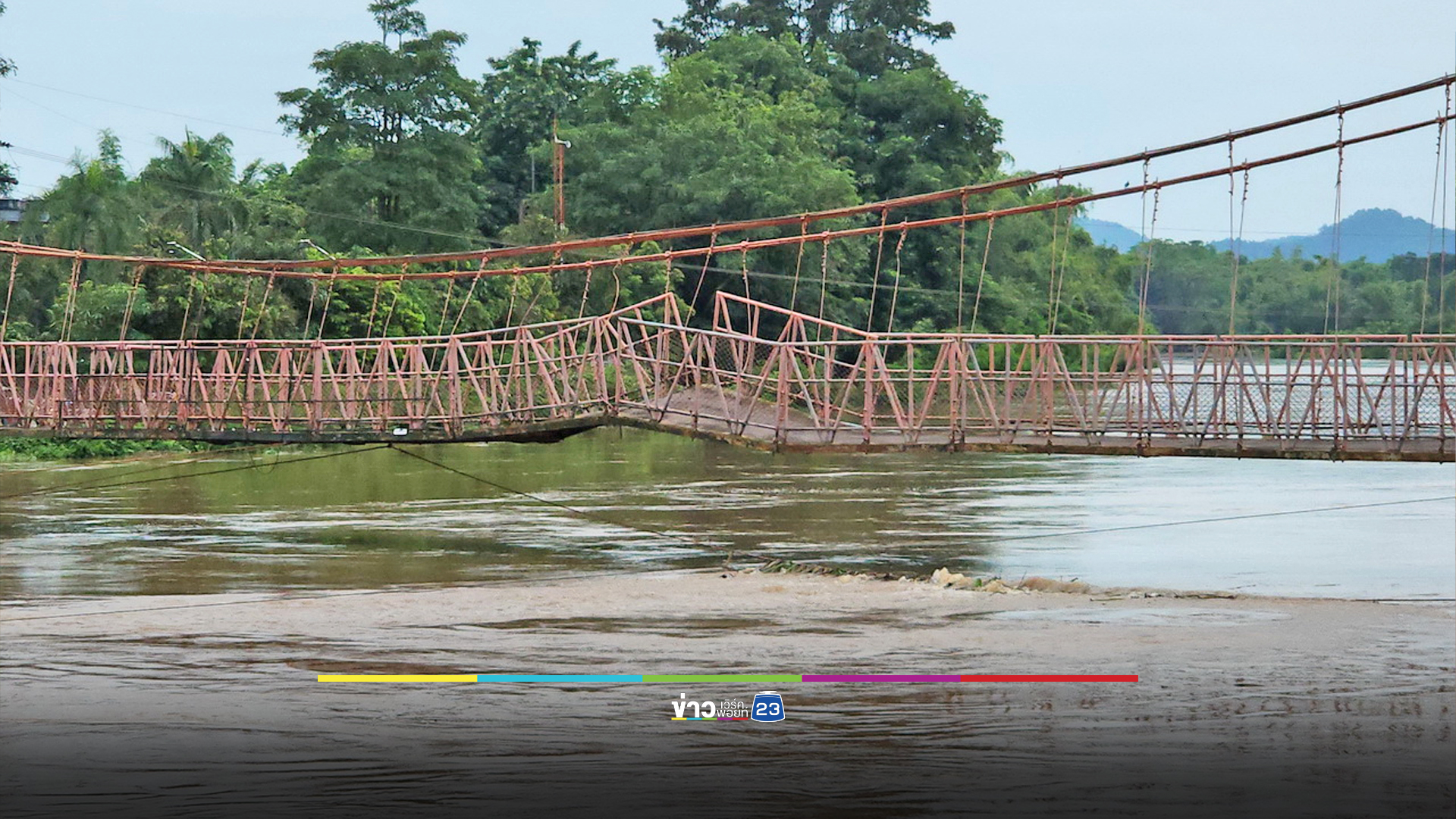 น้ำป่าทะลักท่วมเมืองเลยรอบ 3 กระทบ 900 หลังคาเรือน