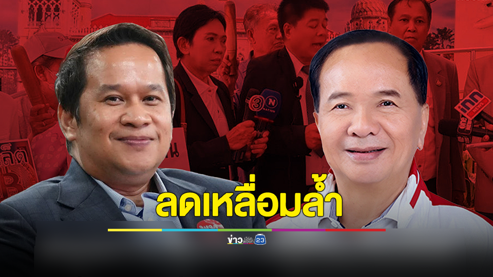 เดินหน้าเงินดิจิทัล 1 หมื่นบาท หนุนกระตุ้นเศรษฐกิจประเทศ ลดเหลื่อมล้ำ สร้างโอกาสประชาชน