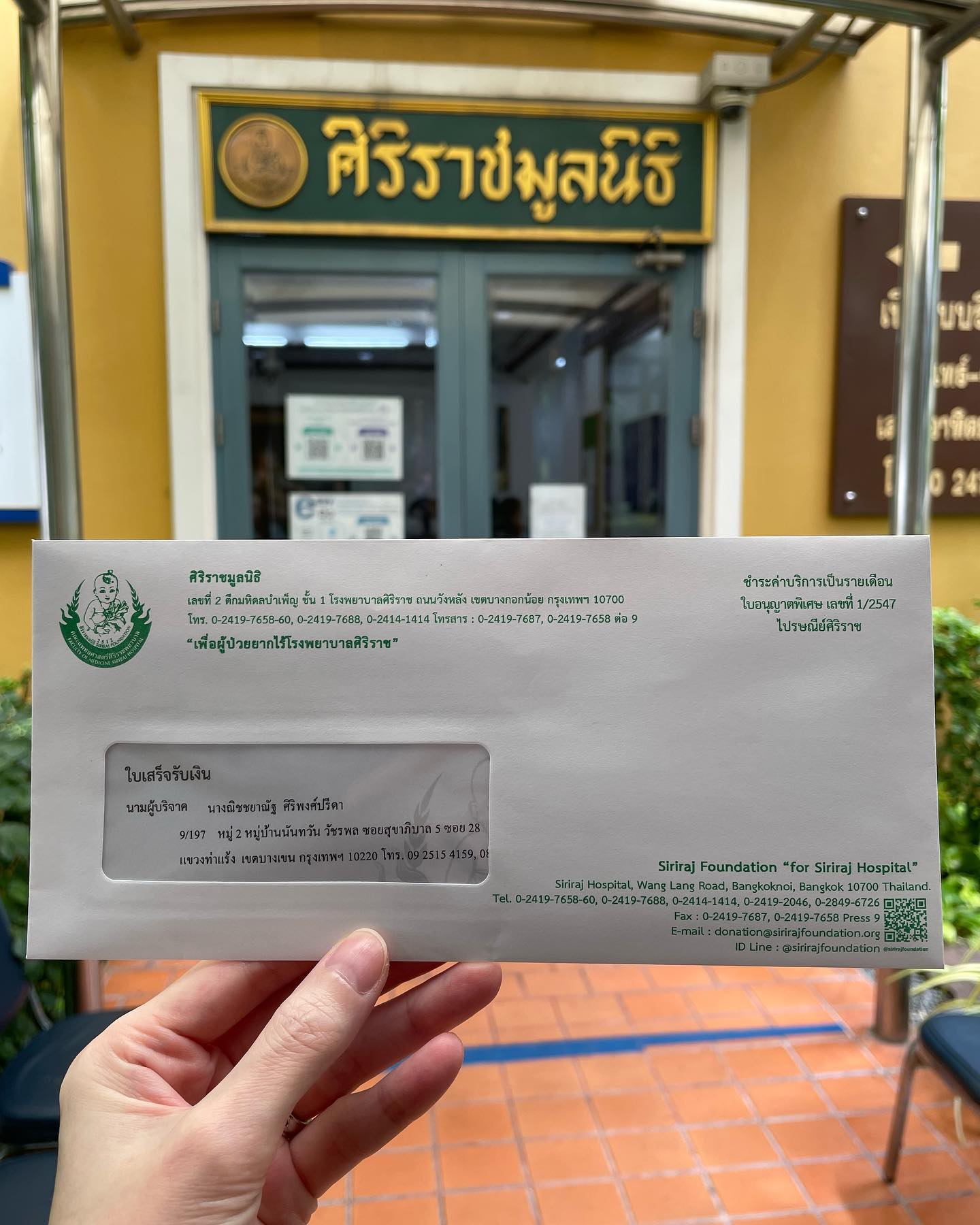 ชีวิตอยู่ได้เพราะยา! "นิ้ง กุลสตรี" ยา 3 เดือน ราคาเกือบล้าน