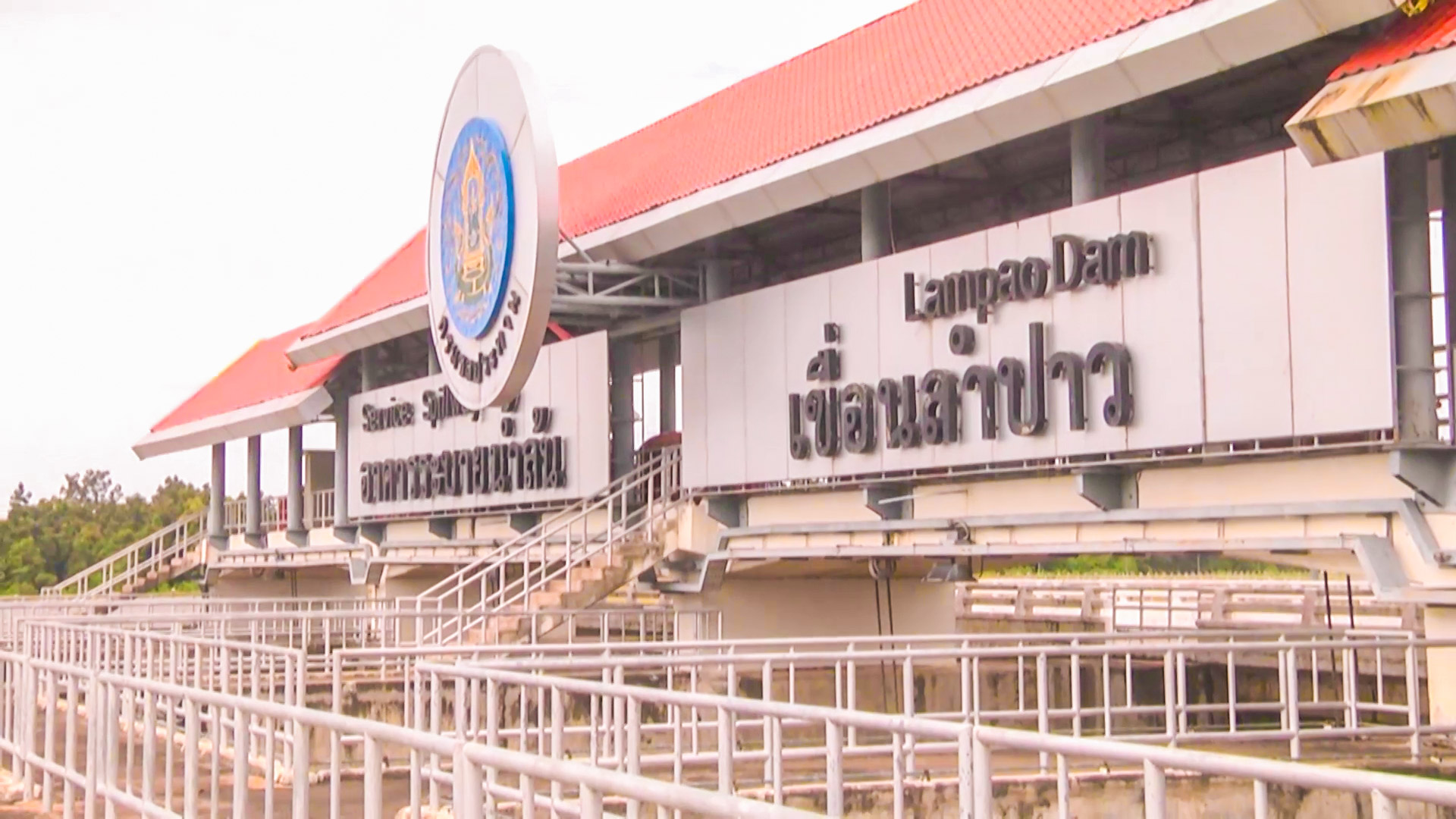 เขื่อนลำปาวปิดการระบายน้ำ เดินหน้ากักเก็บเต็มที่ไว้ใช้ฤดูแล้ง