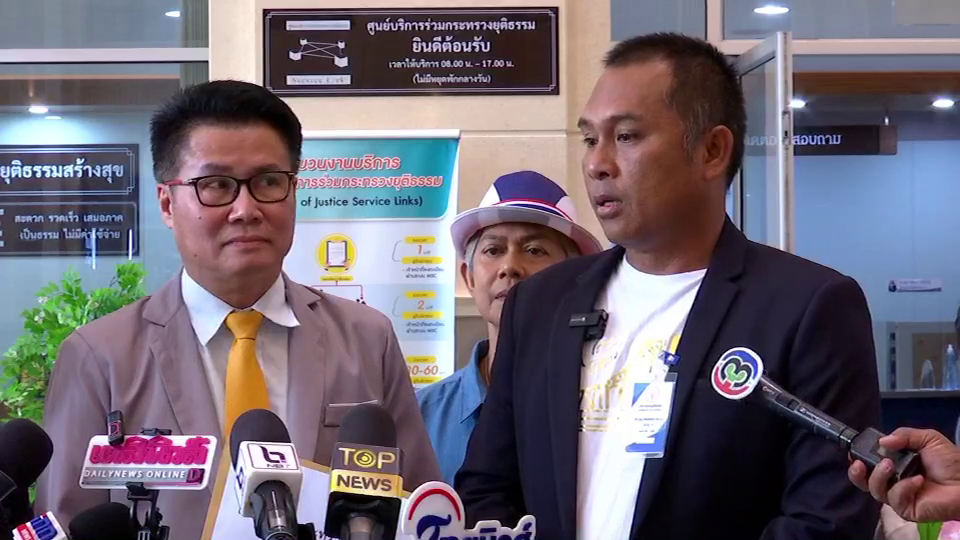 คปท.ประกาศเตรียมบุก รพ.ตร.หากไม่ได้คำตอบเรื่อง "ทักษิณ"