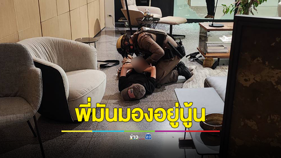 เยาวชนชายวัย 14 ปี เปิดปากหลังถูกจับกุม