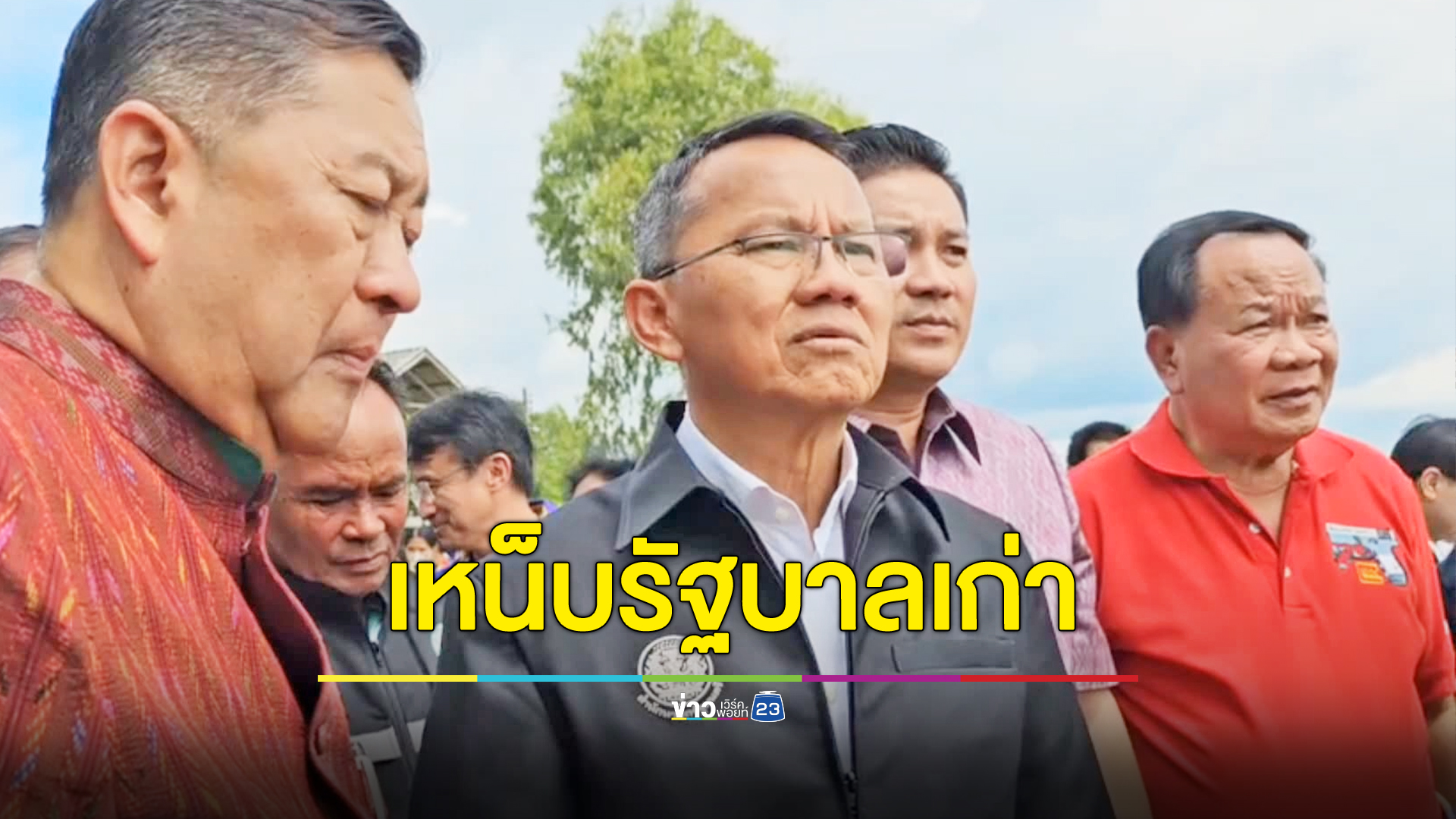 “สมศักดิ์” เหน็บรัฐบาลเก่าบริหารน้ำผิดพลาด