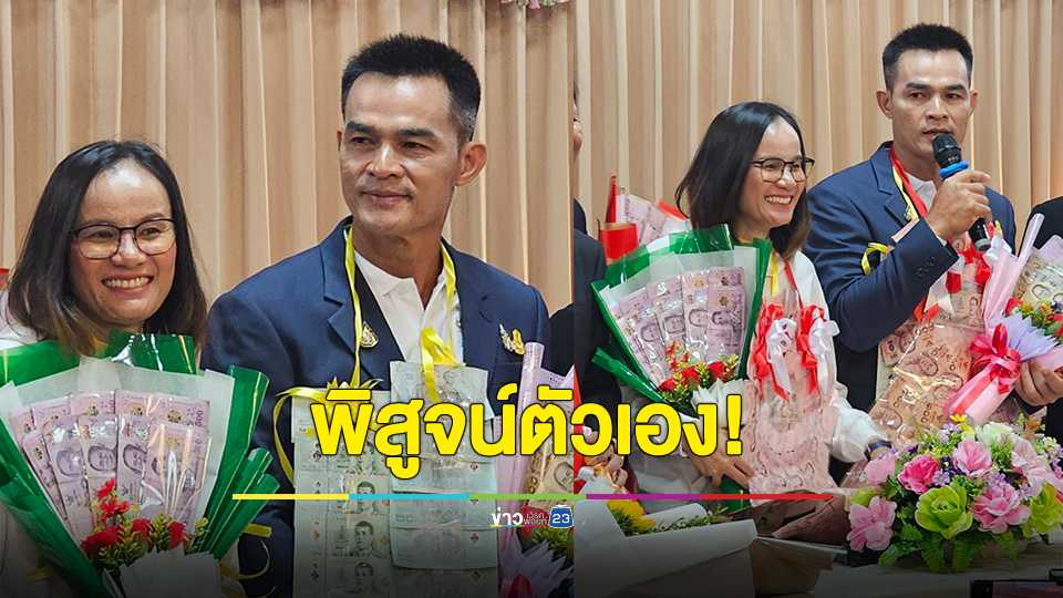 ลุงพล ป้าแต๋น อยากคุยกับครอบครัวน้องชมพู่ แต่ต้องห่างกันก่อน เพื่อพิสูจน์ตัวเอง!