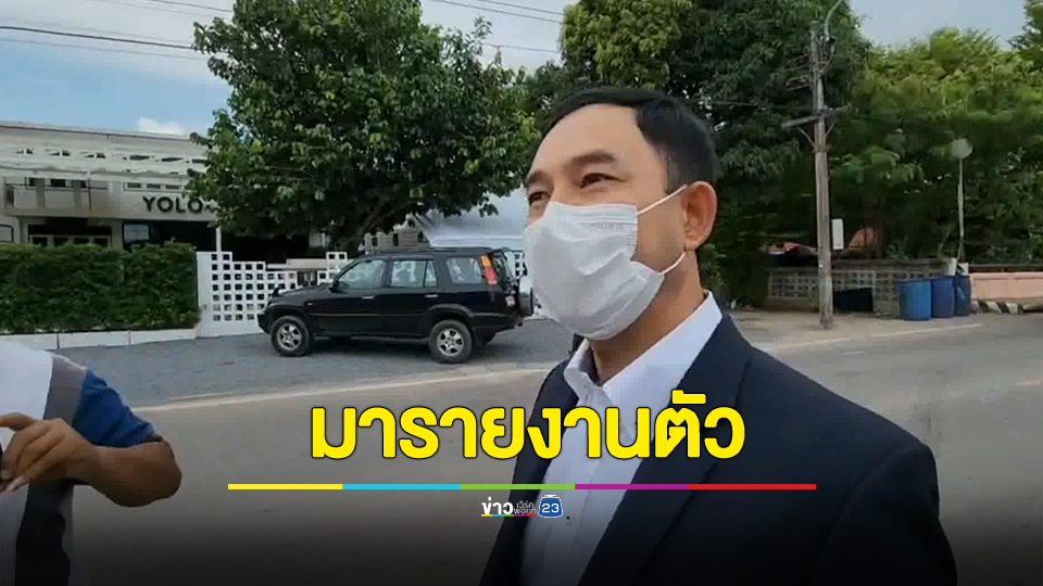 คุมตัว“อิทธิพล คุณปลื้ม” ส่งอัยการก่อนส่งฟ้องศาลฯ