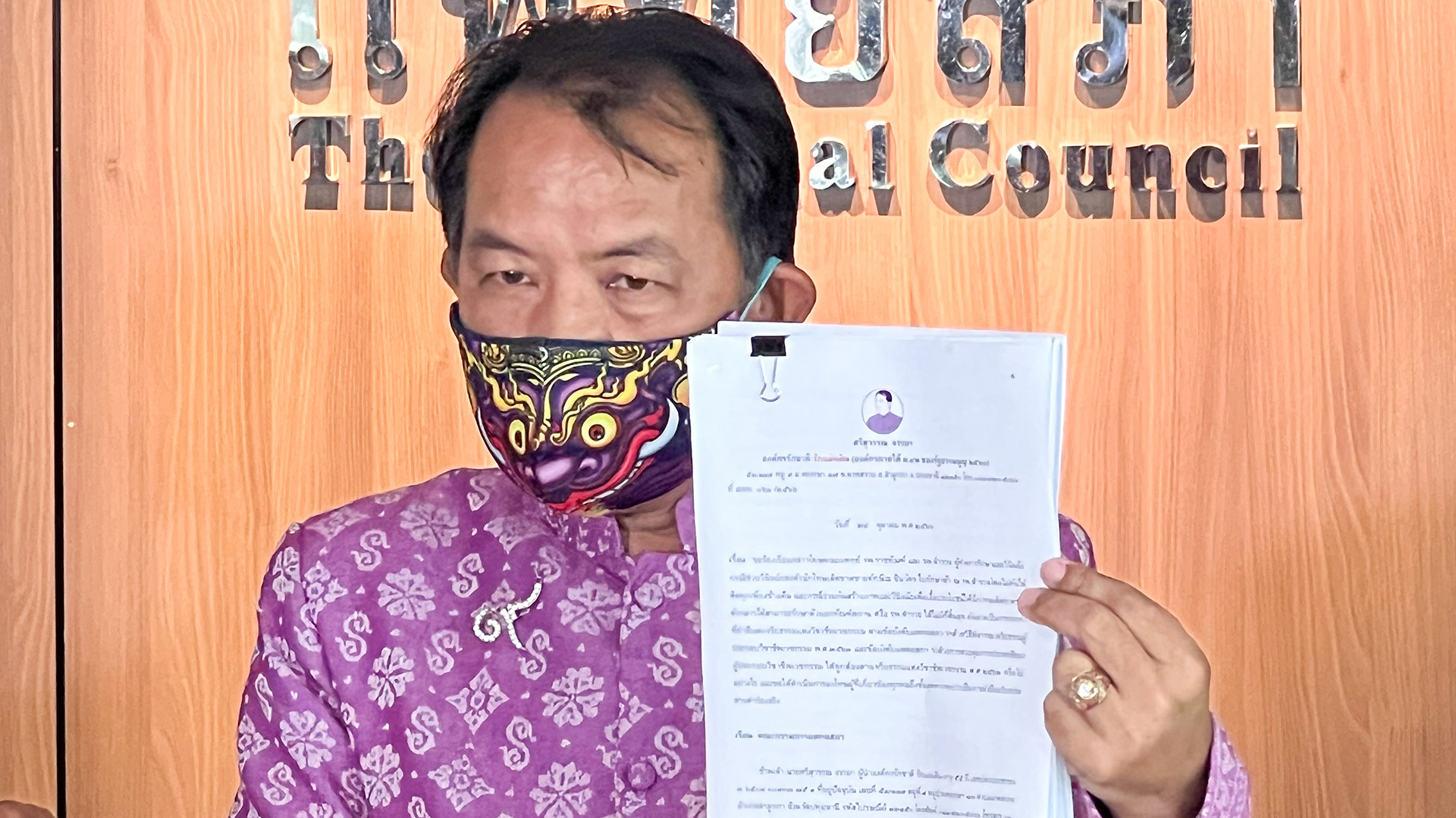 "ศรีสุวรรณ" บุกแพทยสภาร้องสอบจริยธรรมหมอ รพ.ตำรวจ-ราชทัณฑ์ช่วยทักษิณเล่นละครหรือไม่