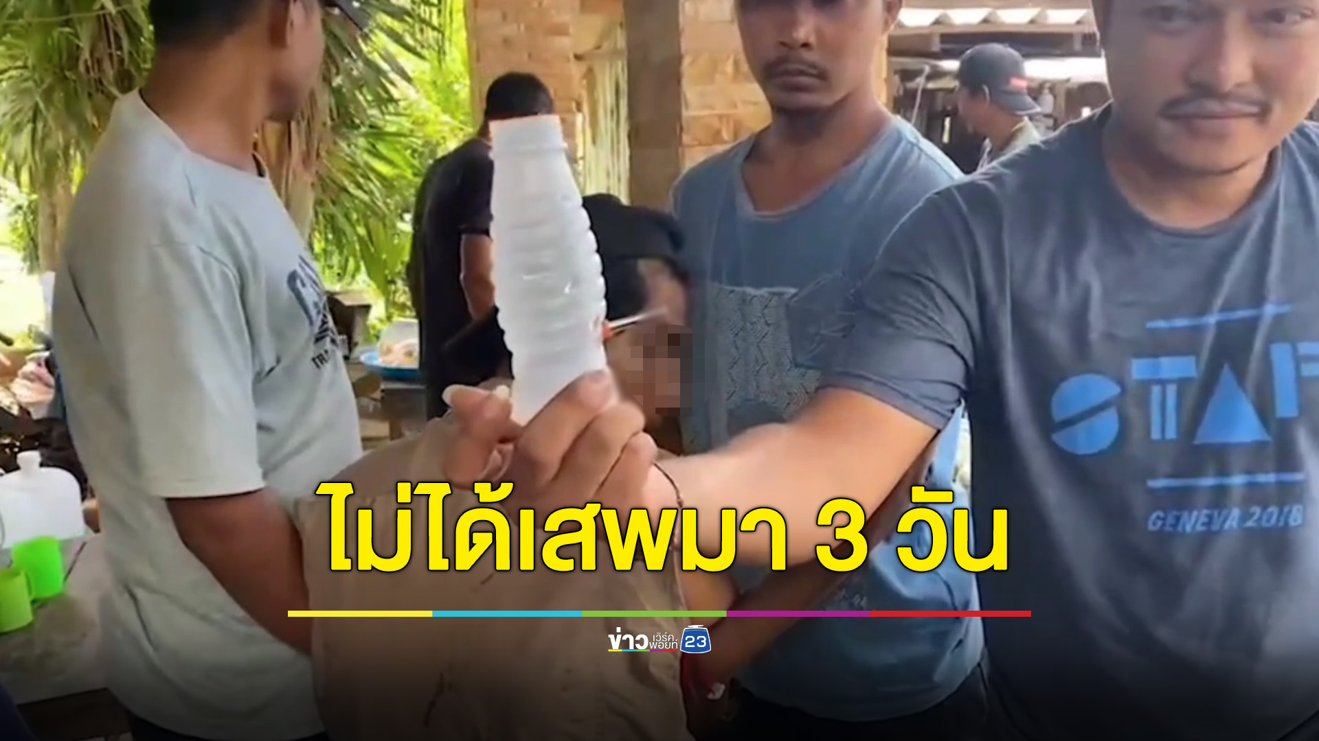ชาวบ้านผวาหนุ่มคลั่งควงมีด เจ้าตัวรับไม่ได้เสพยามา 3 วันแล้ว
