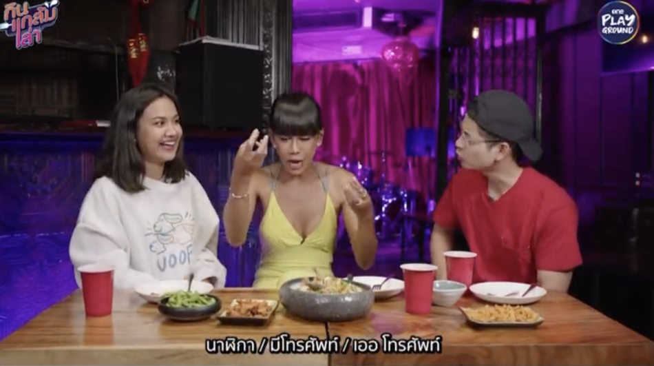 "เจนนี่ ปาหนัน" เจอดราม่าหนัก! หลังเปิดเผยเคยฮั้วของแจกคนดูรายการ