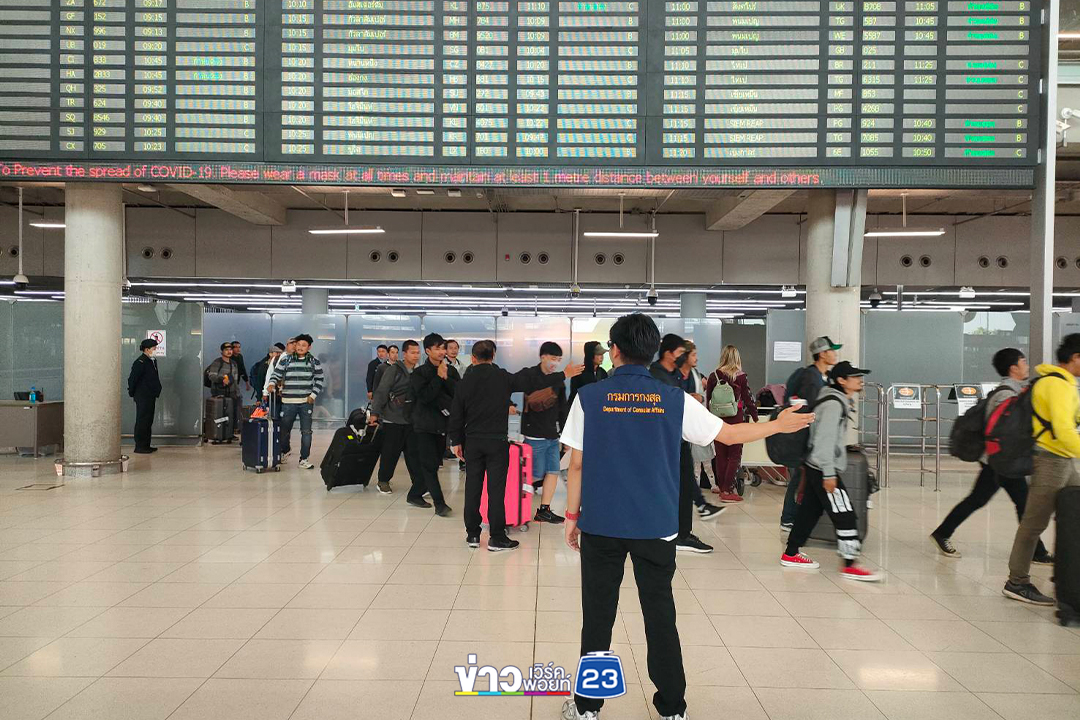 อัปเดตช่วยเหลือคนไทยในอิสราเอล "อพยพกลับไทย"อีก 522 คน รัฐบาลพากลับบ้านเกิด