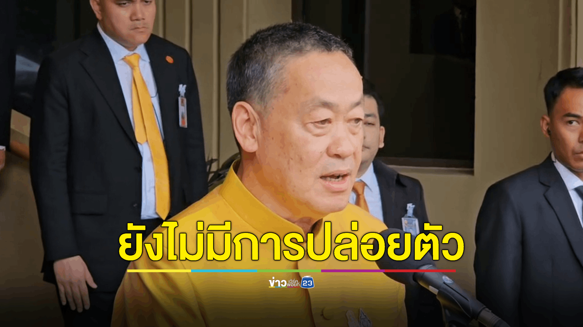 นายกฯ เผย คนไทยเสียชีวิตเพิ่ม 1 ราย ถูกจับเป็นตัวประกันเพิ่ม 1 คน