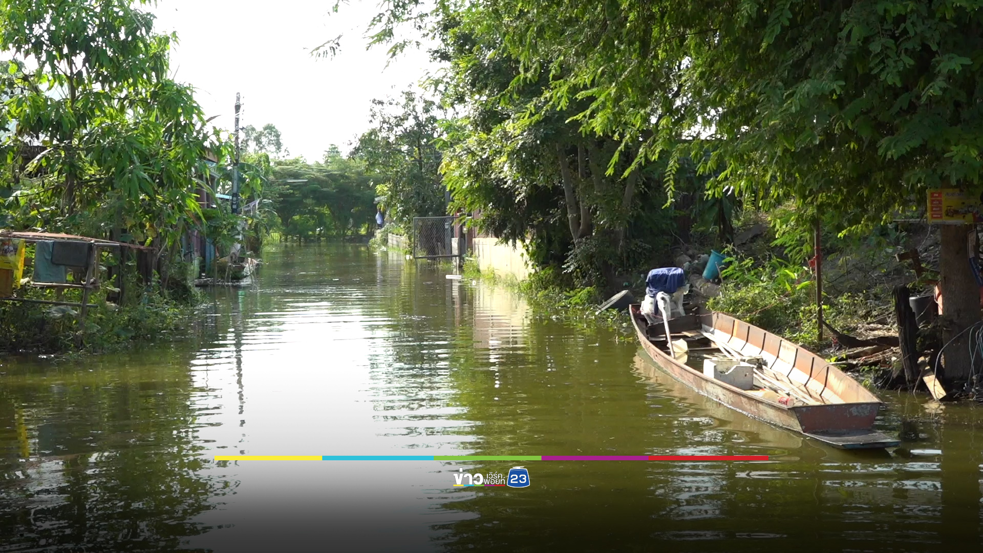 เขื่อนอุบลรัตน์ล้นท่วมถนน จนท.ตั้งศูนย์อพยพช่วยชาวบ้าน
